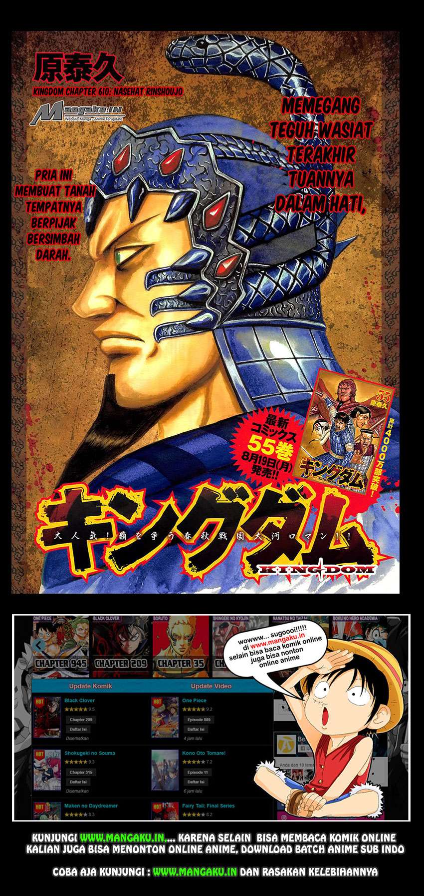 Kingdom Chapter 610 - halaman 2
