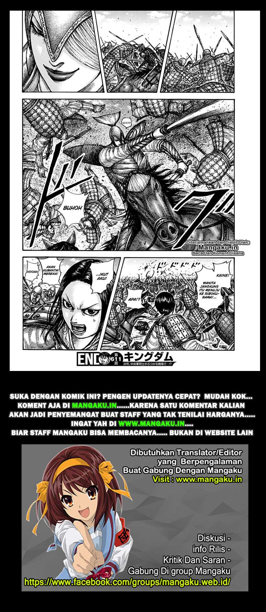 Kingdom Chapter 611 - halaman 18