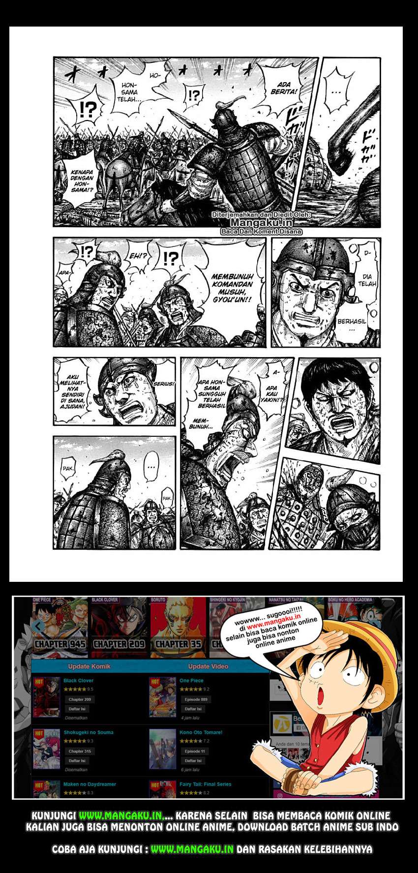 Kingdom Chapter 611 - halaman 2