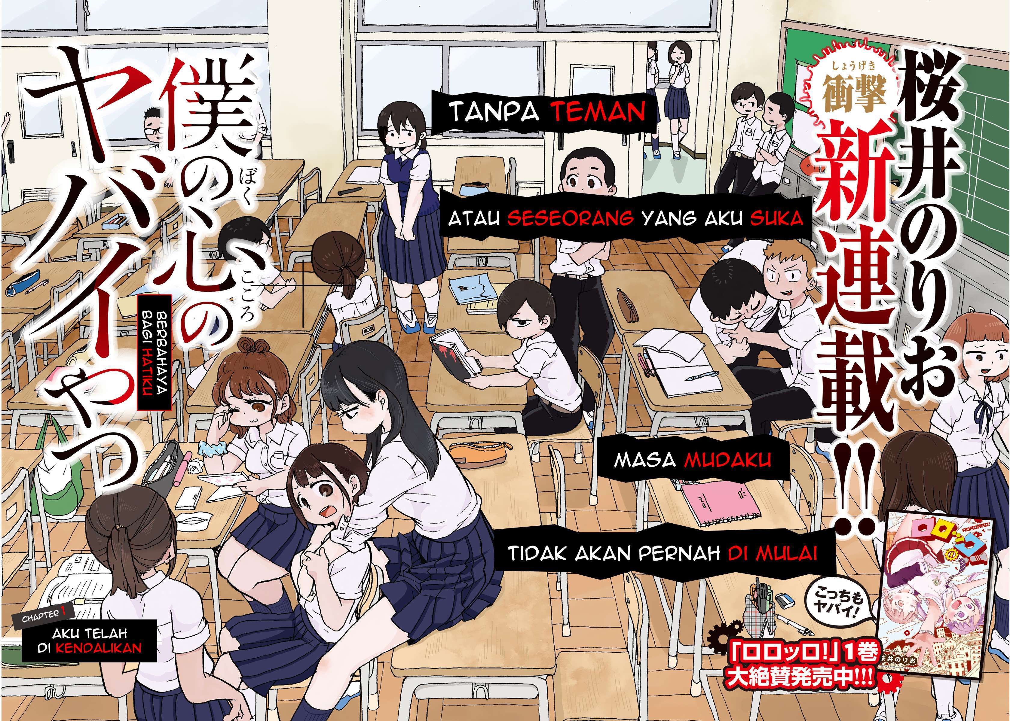 Kingdom Chapter 612 - halaman 3