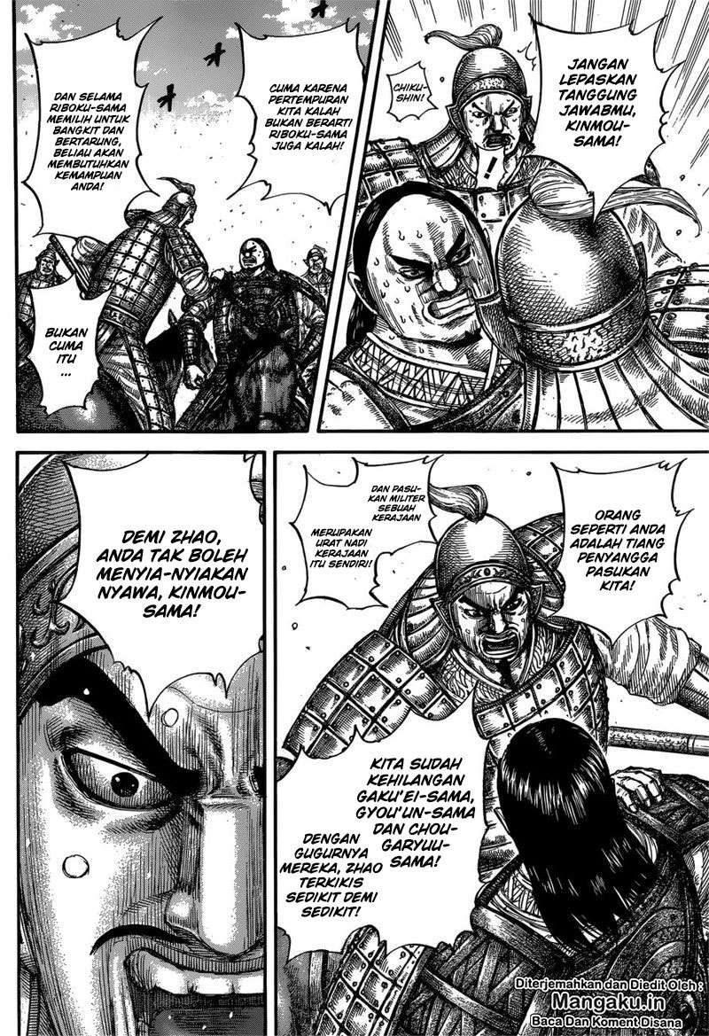 Kingdom Chapter 613 - halaman 7