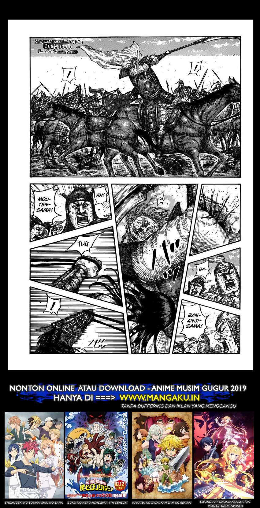 Kingdom Chapter 617 - halaman 2
