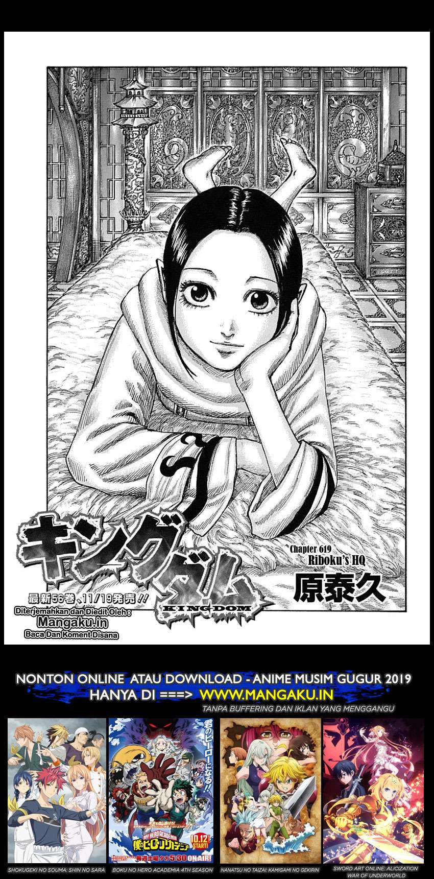 Kingdom Chapter 619 - halaman 2