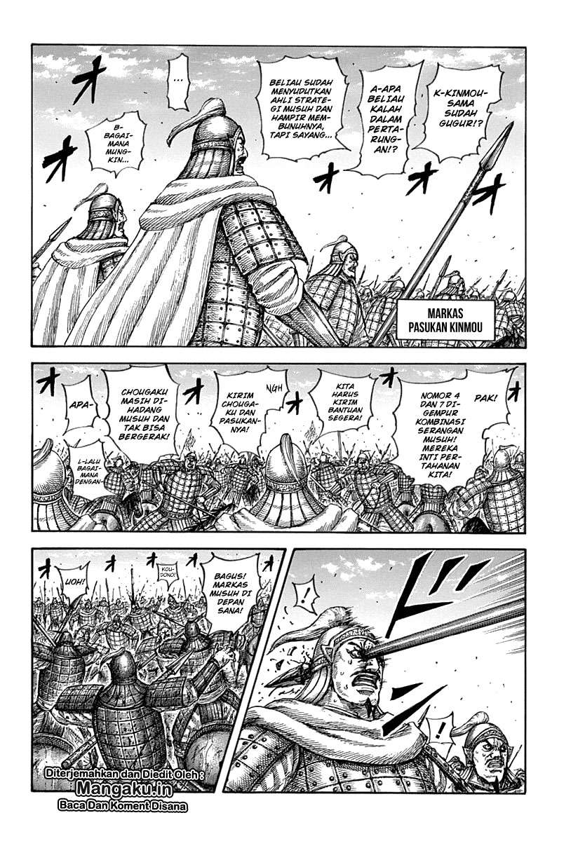Kingdom Chapter 619 - halaman 5