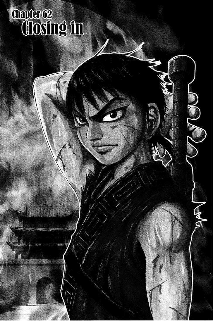 Kingdom Chapter 62 - halaman 1