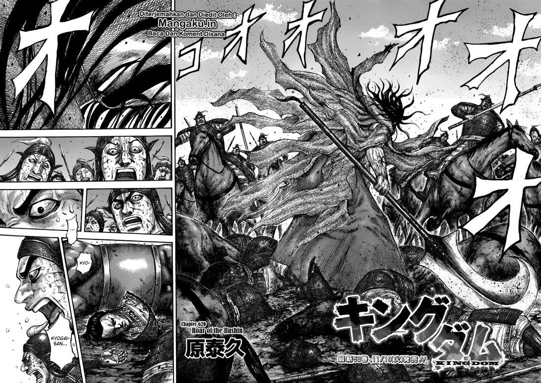 Kingdom Chapter 620 - halaman 5