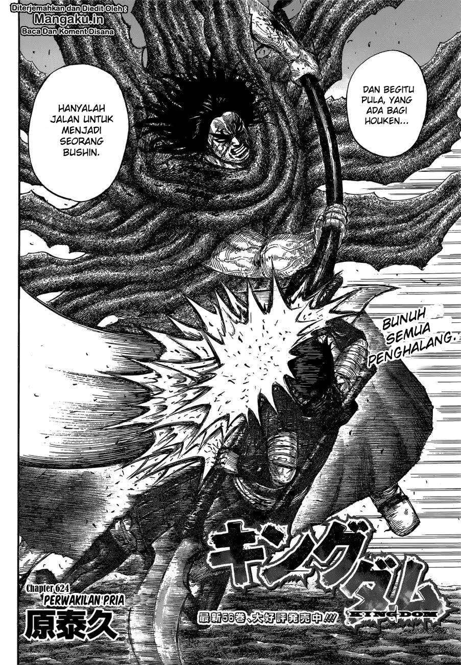 Kingdom Chapter 624 - halaman 3