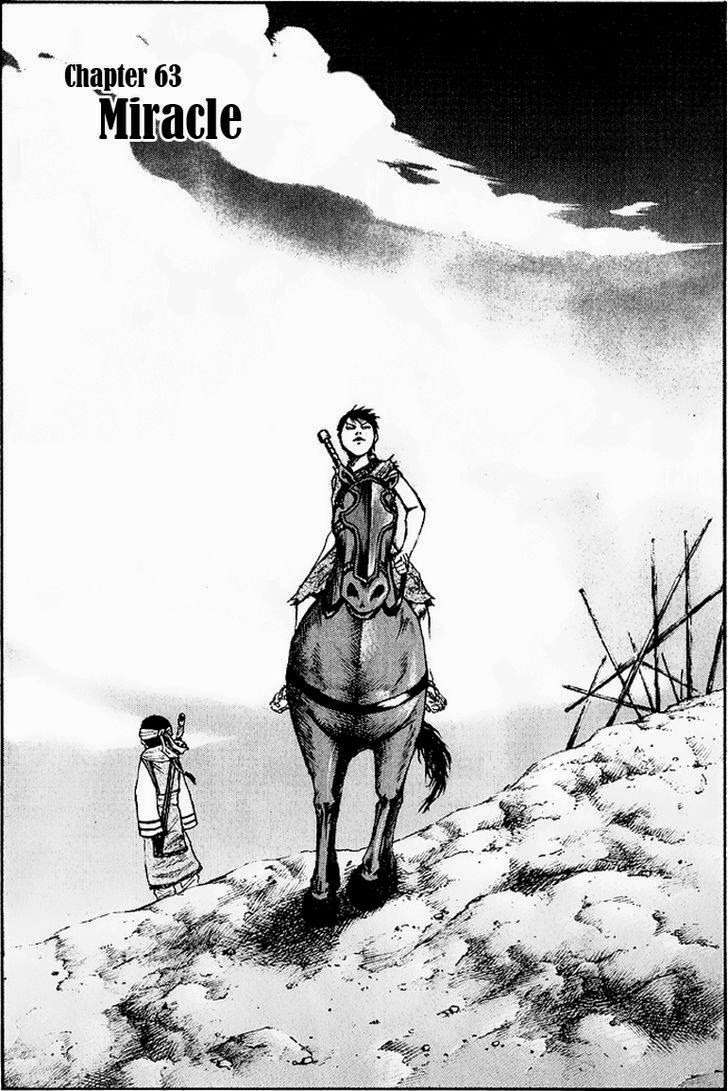 Kingdom Chapter 63 - halaman 1