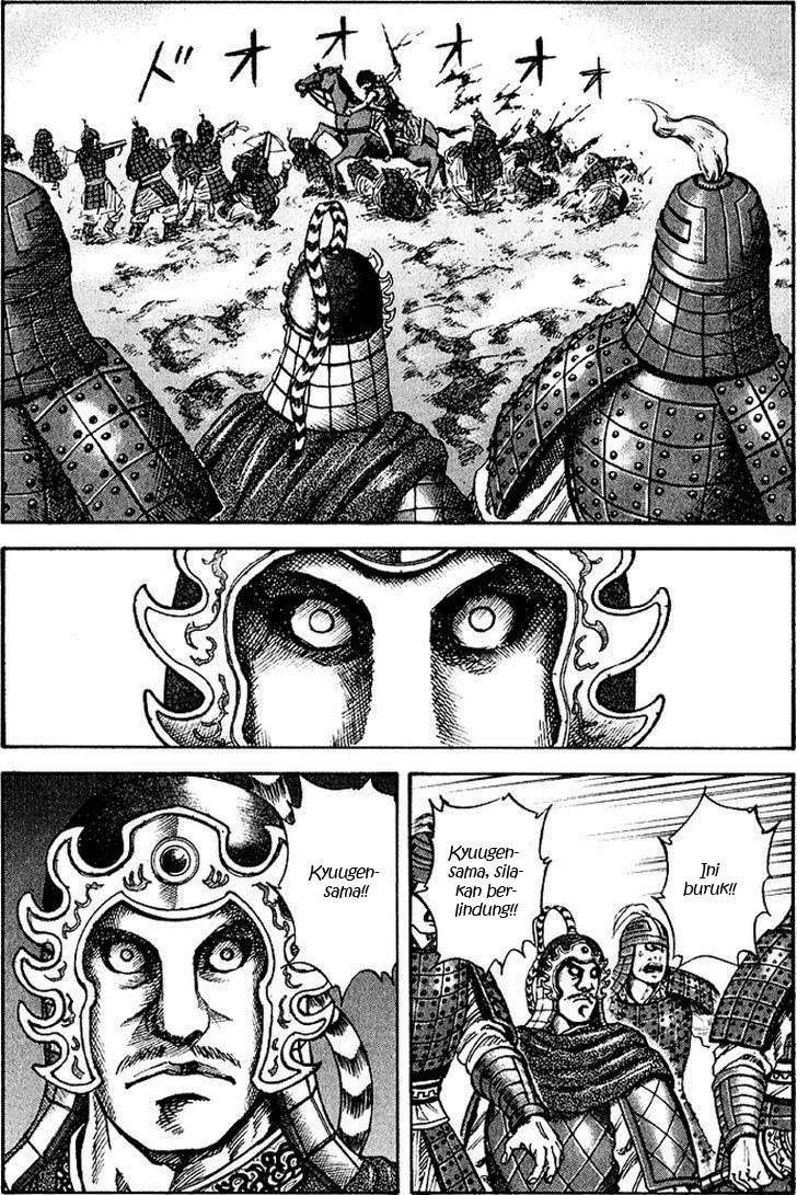 Kingdom Chapter 63 - halaman 11