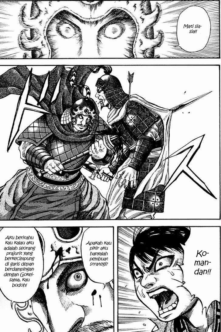 Kingdom Chapter 63 - halaman 17