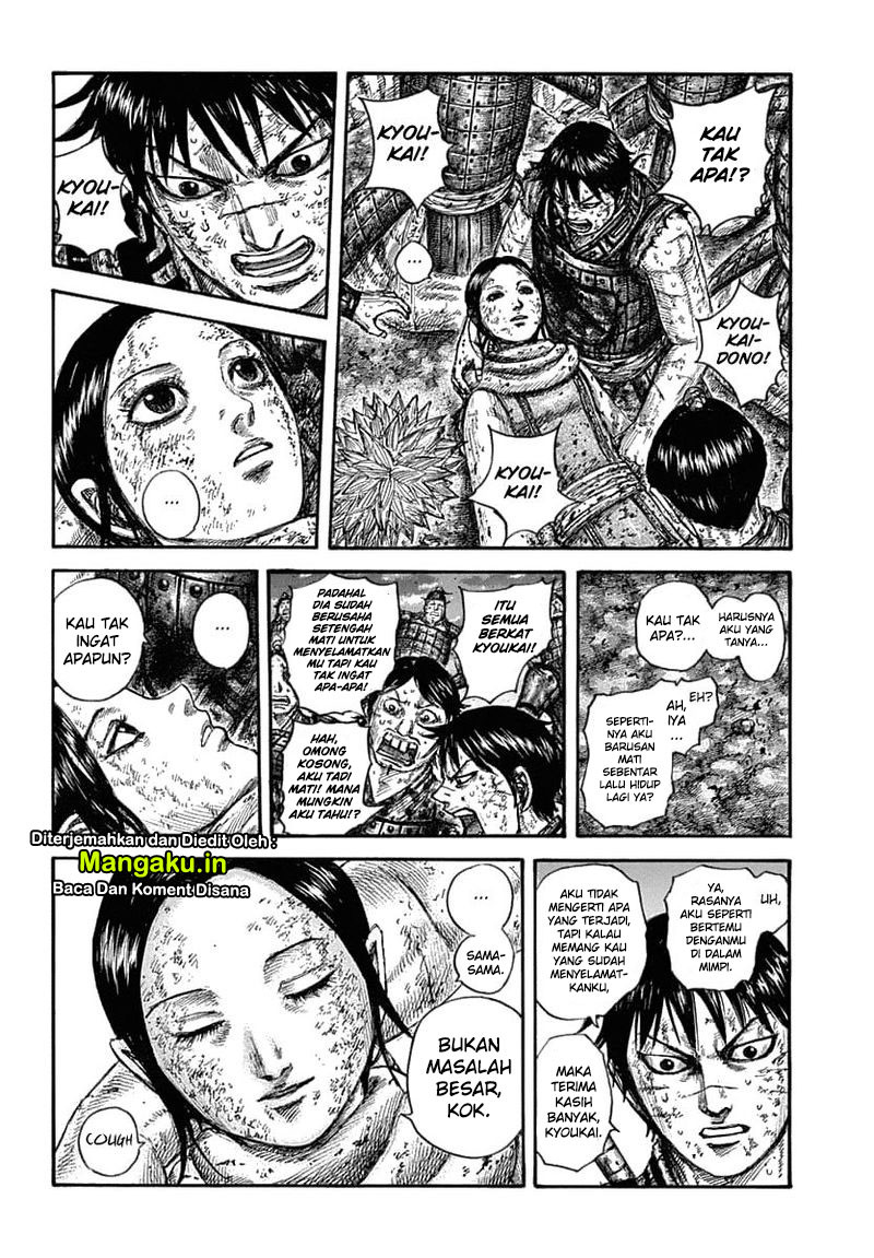 Kingdom Chapter 632 - halaman 11