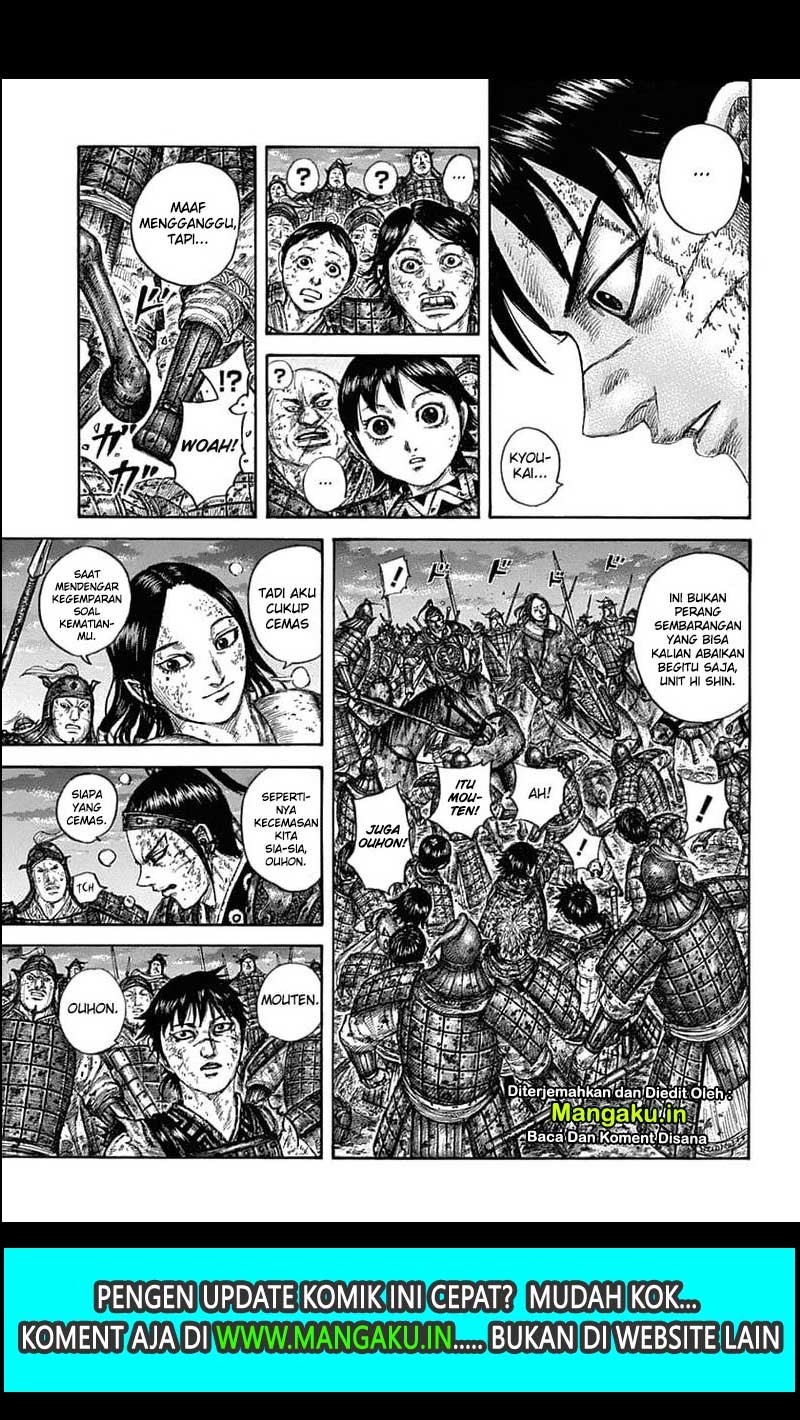 Kingdom Chapter 632 - halaman 12