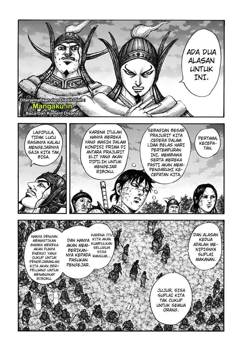 Kingdom Chapter 633 - halaman 11