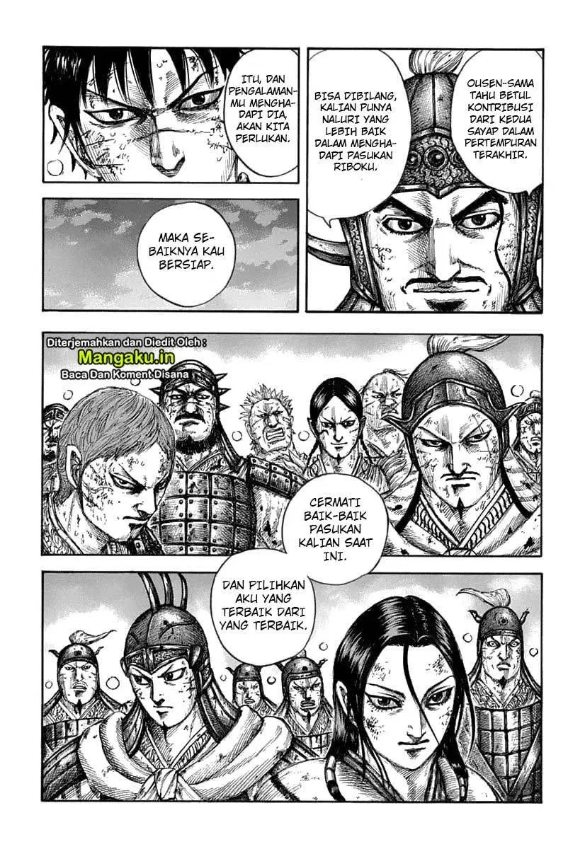 Kingdom Chapter 633 - halaman 13
