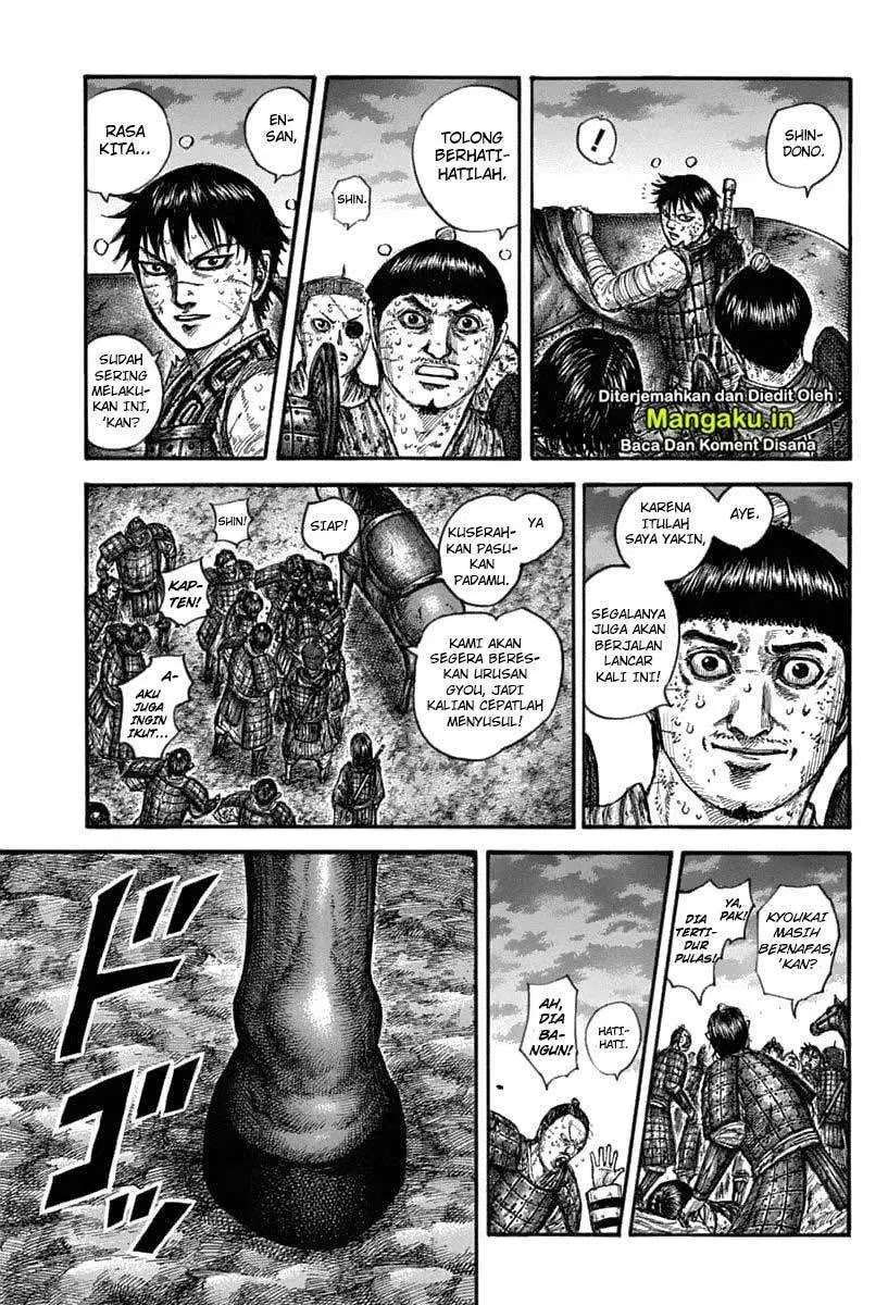 Kingdom Chapter 633 - halaman 17