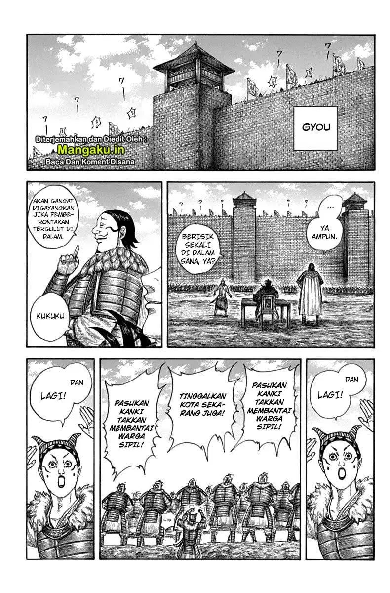 Kingdom Chapter 633 - halaman 3