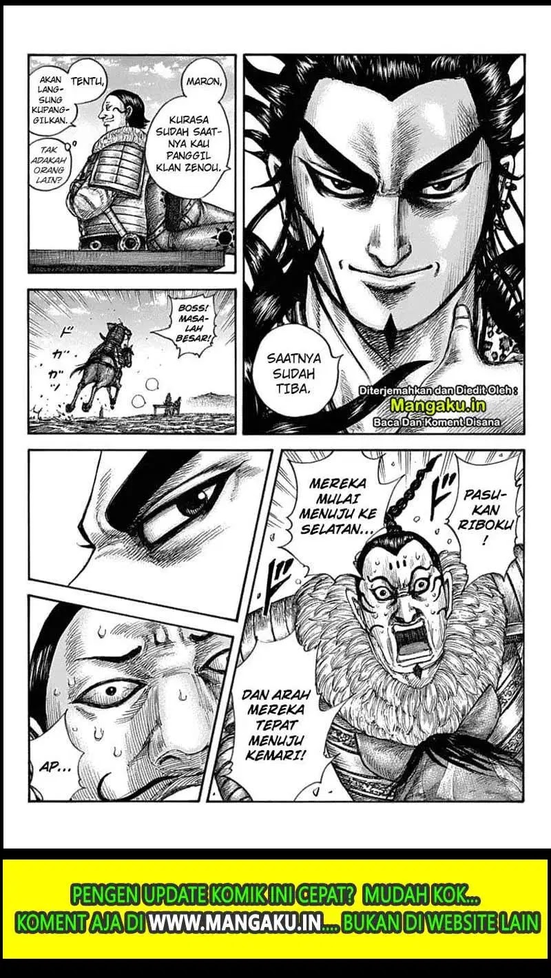 Kingdom Chapter 633 - halaman 6