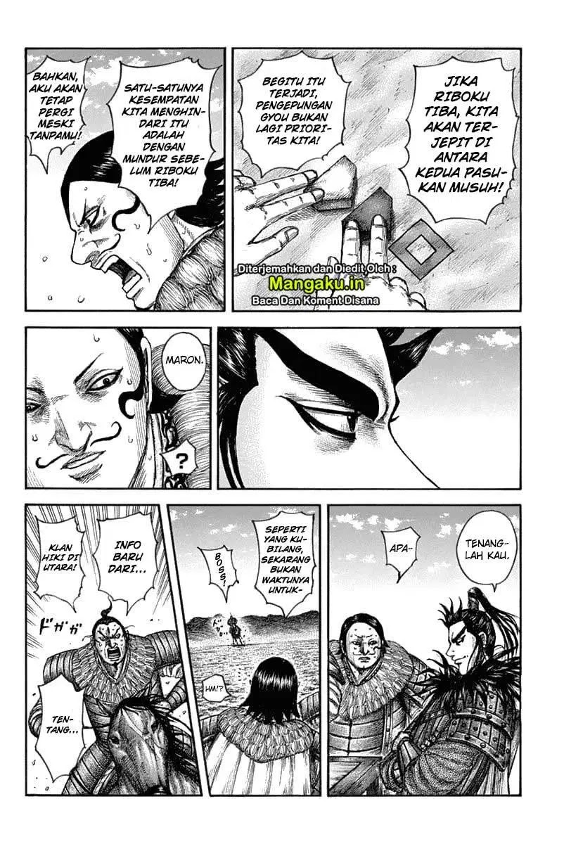 Kingdom Chapter 633 - halaman 8