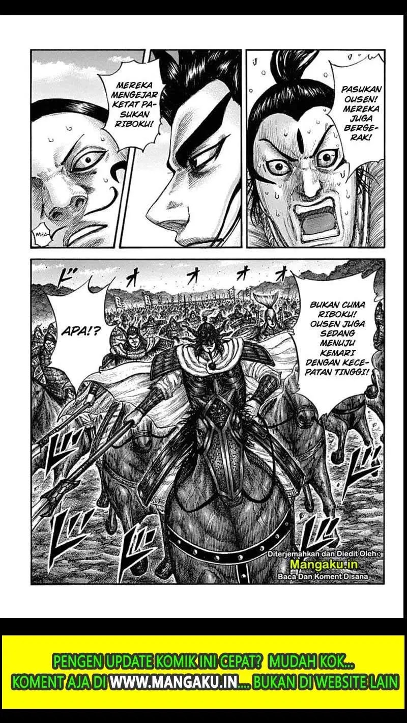 Kingdom Chapter 633 - halaman 9