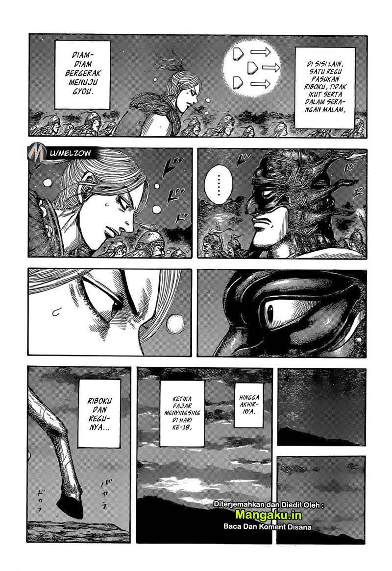 Kingdom Chapter 634 - halaman 13