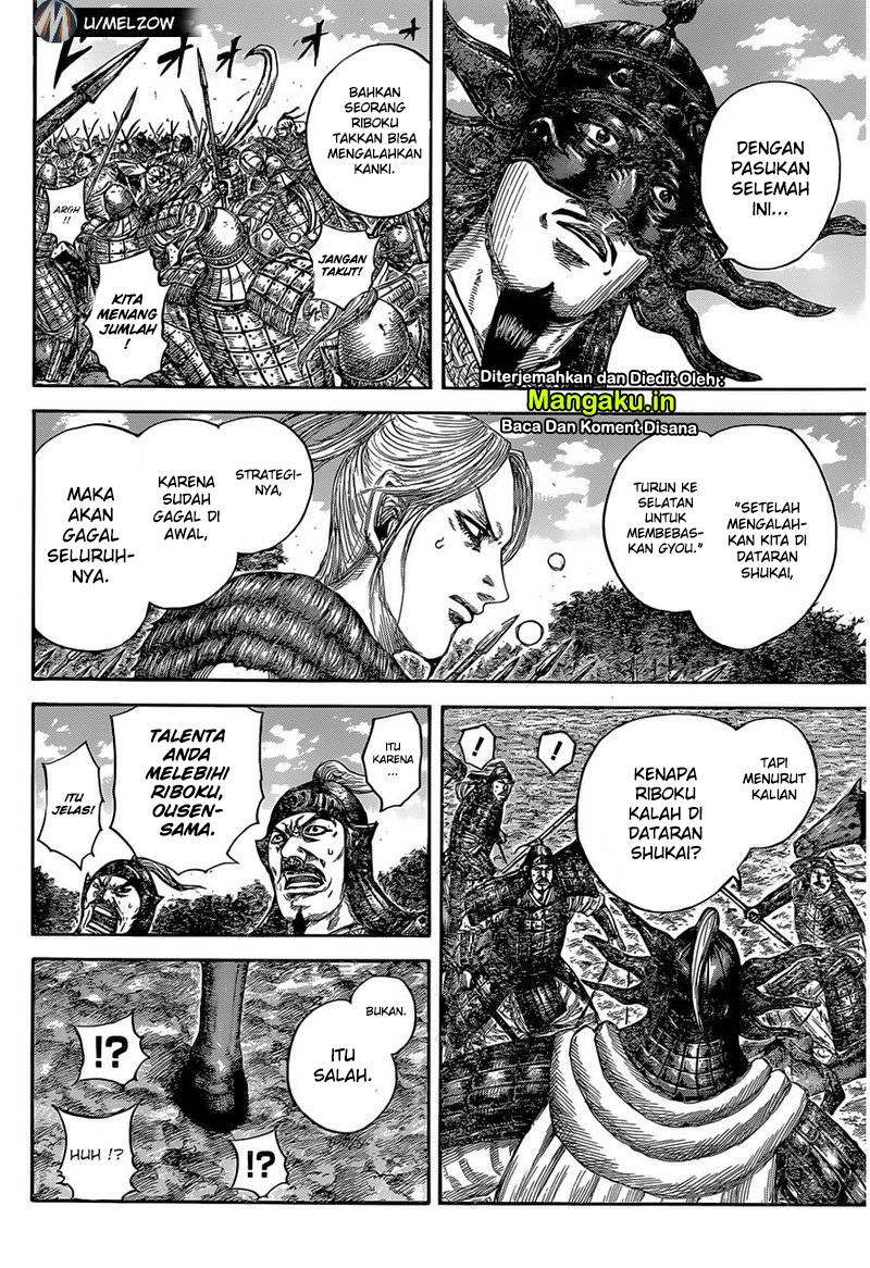 Kingdom Chapter 634 - halaman 17