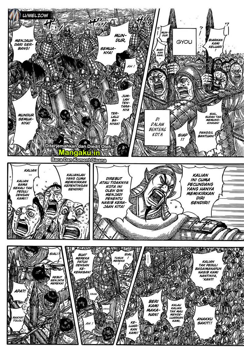 Kingdom Chapter 634 - halaman 5