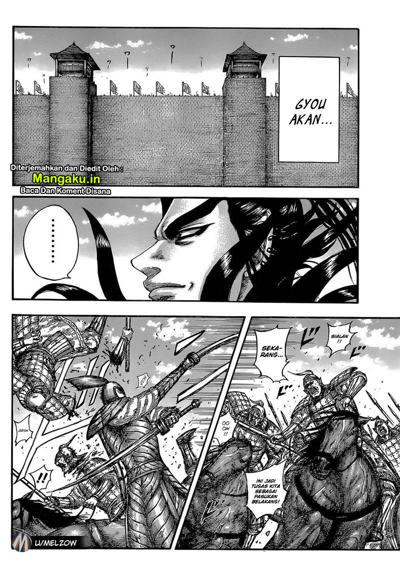 Kingdom Chapter 634 - halaman 7