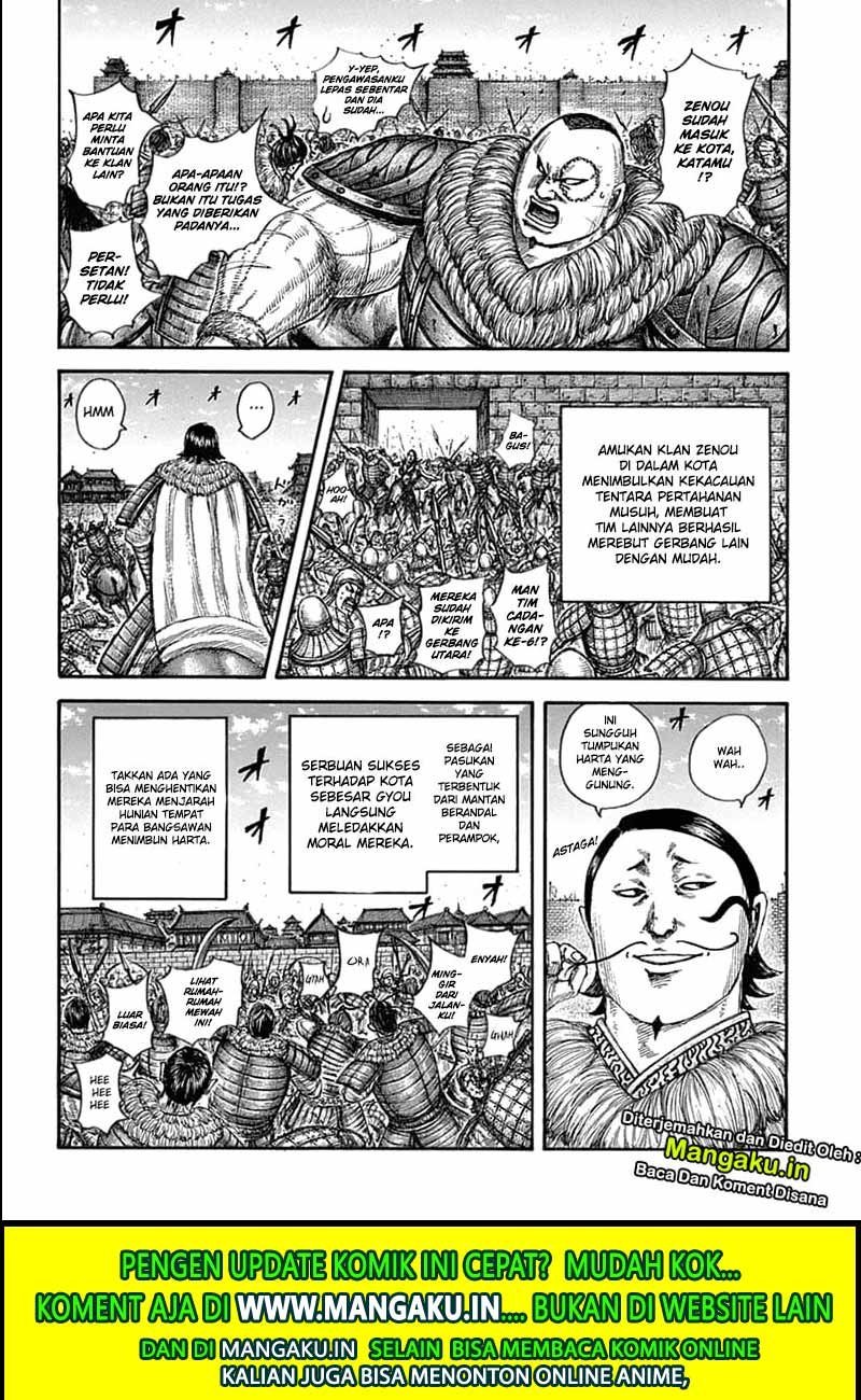 Kingdom Chapter 635 - halaman 12