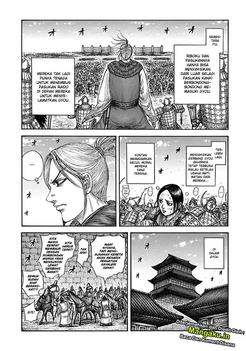 Kingdom Chapter 635 - halaman 13