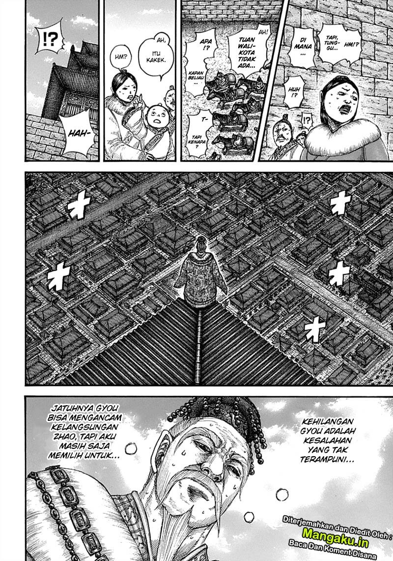 Kingdom Chapter 635 - halaman 14