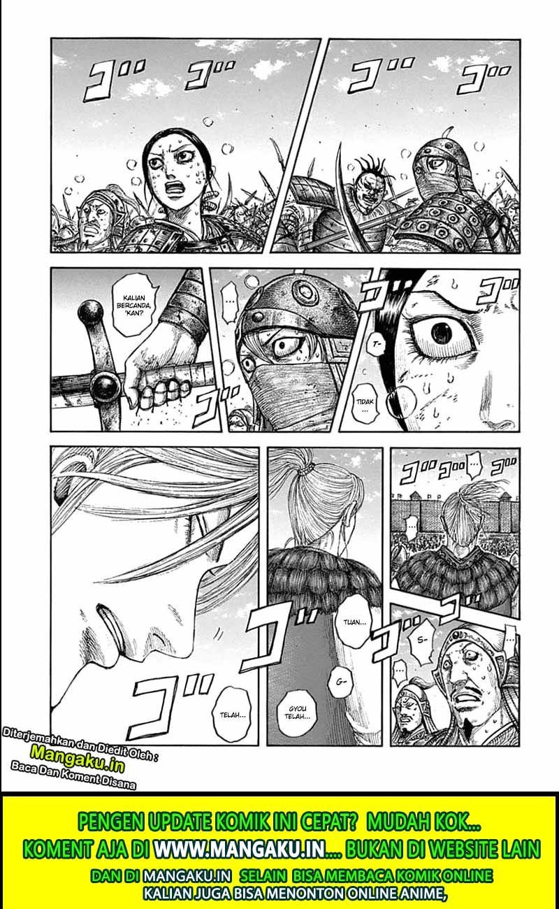 Kingdom Chapter 635 - halaman 6