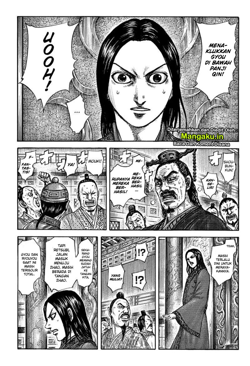 Kingdom Chapter 636 - halaman 11