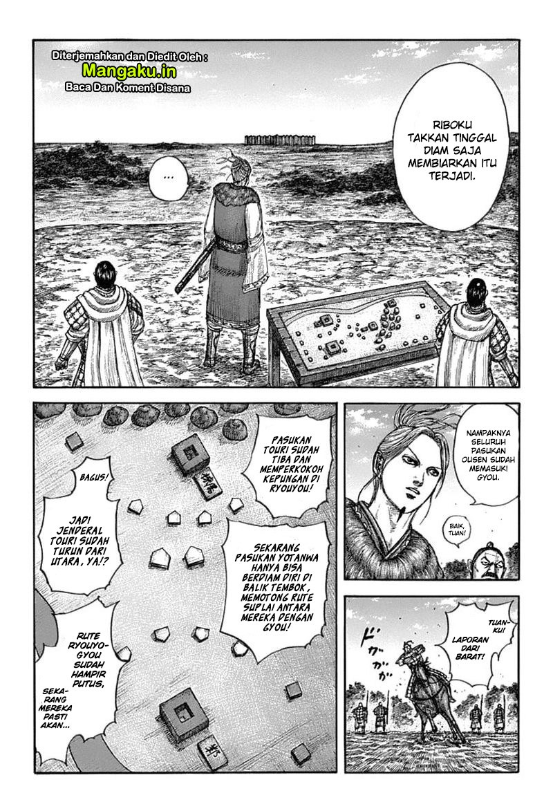 Kingdom Chapter 636 - halaman 8
