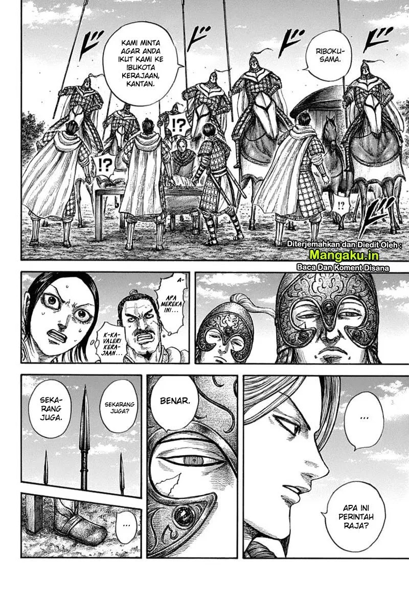 Kingdom Chapter 637 - halaman 13