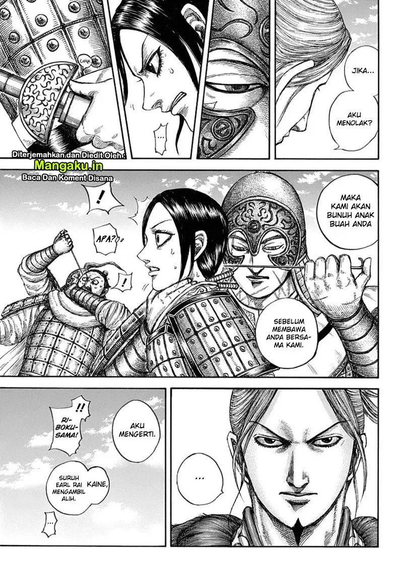 Kingdom Chapter 637 - halaman 14