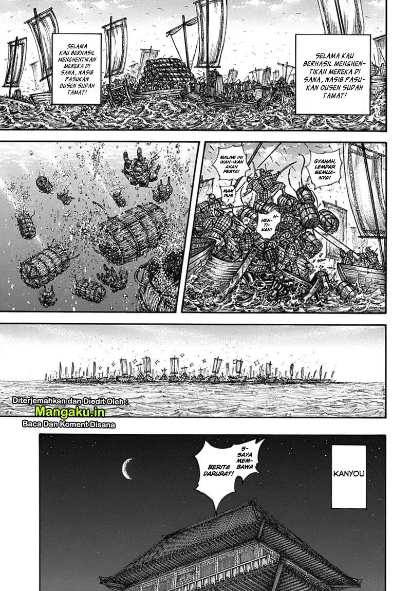 Kingdom Chapter 637 - halaman 16