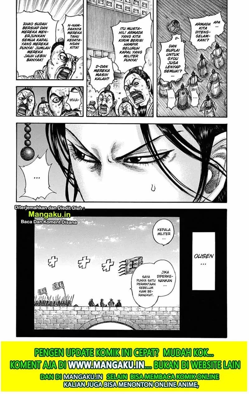 Kingdom Chapter 637 - halaman 17