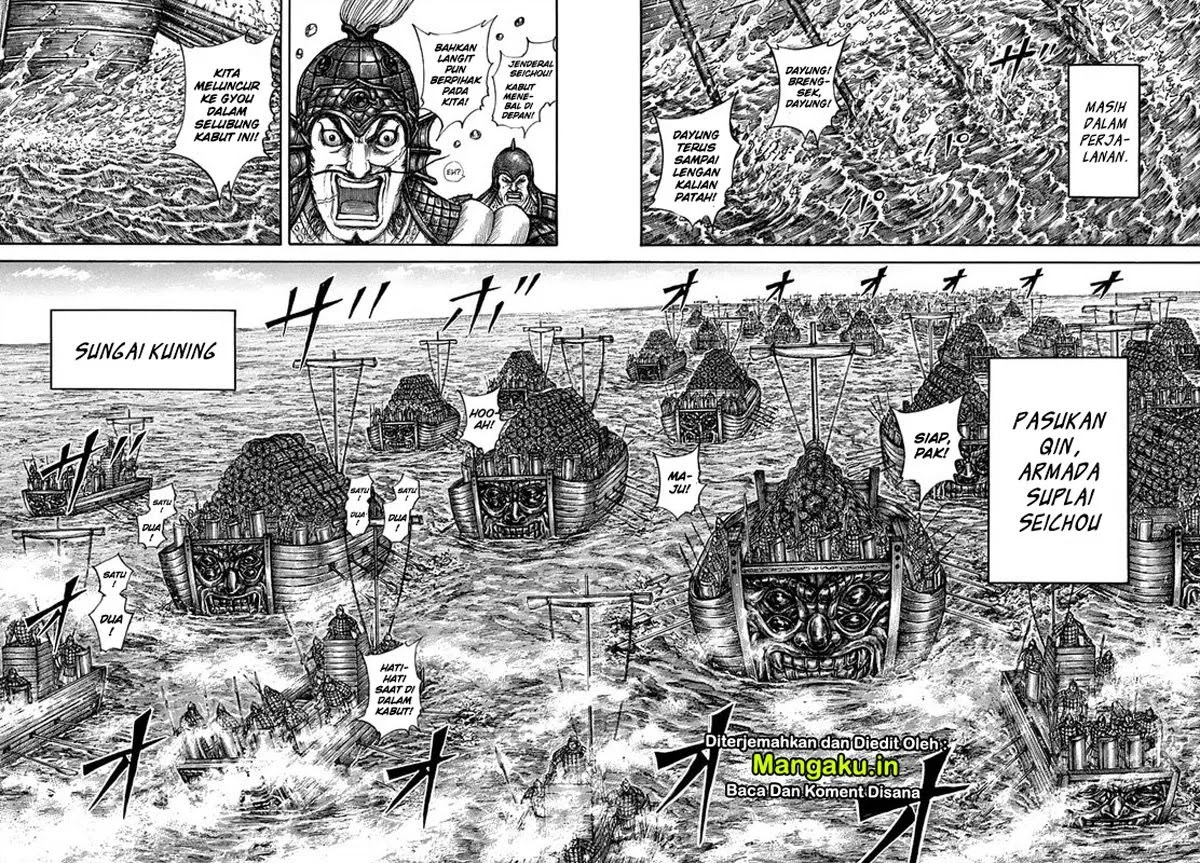 Kingdom Chapter 637 - halaman 5