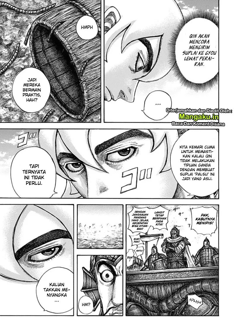 Kingdom Chapter 637 - halaman 7