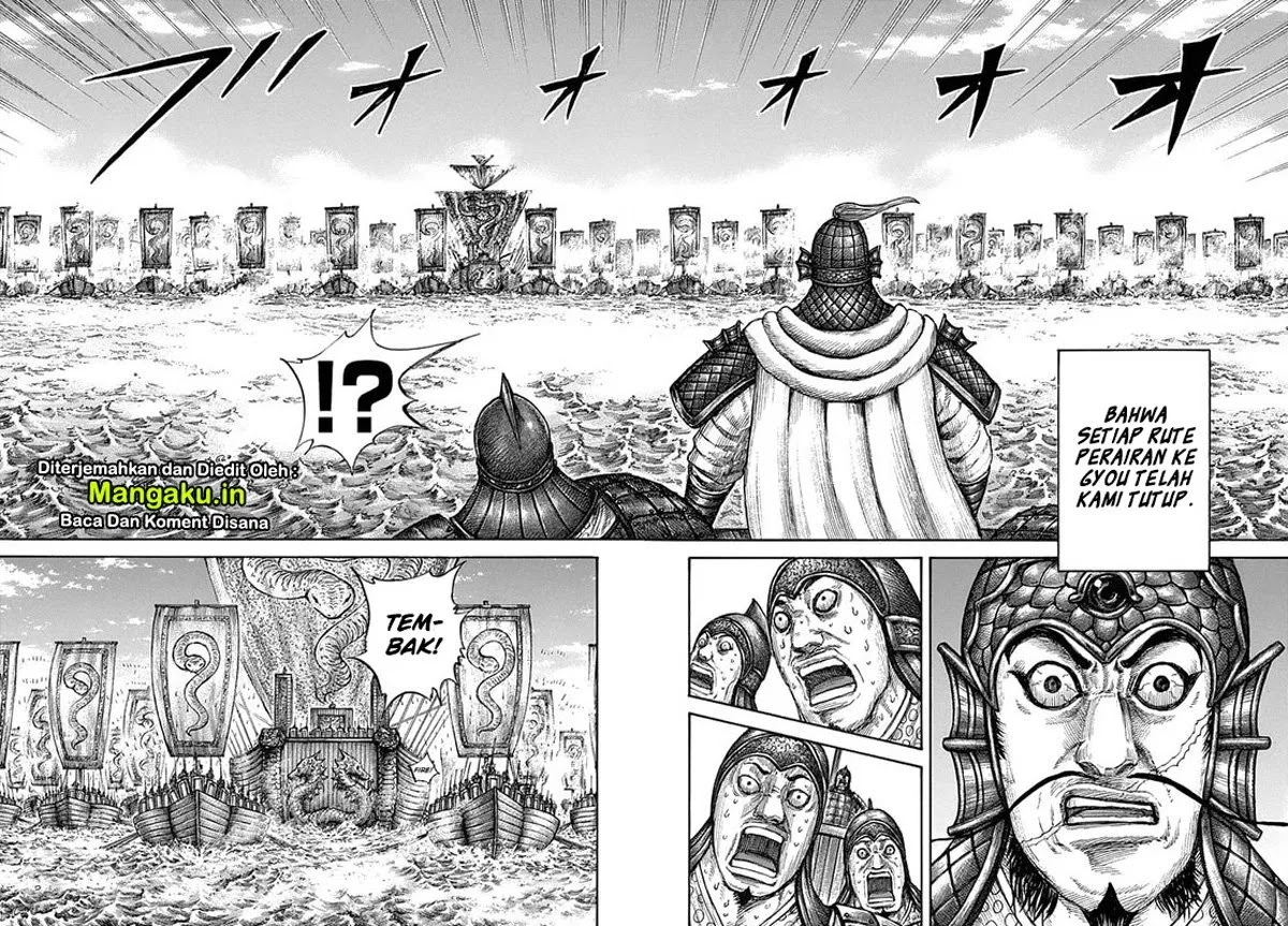 Kingdom Chapter 637 - halaman 8