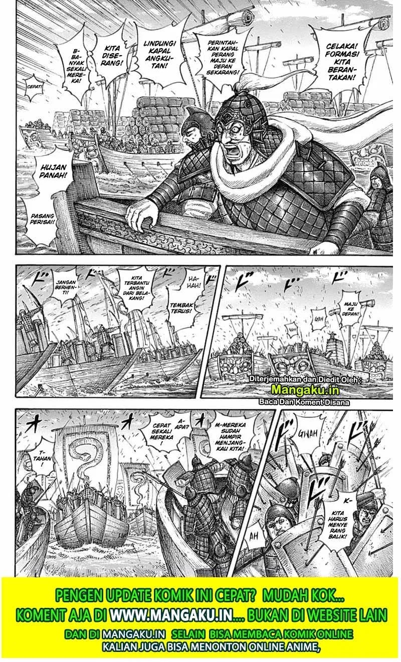 Kingdom Chapter 637 - halaman 9
