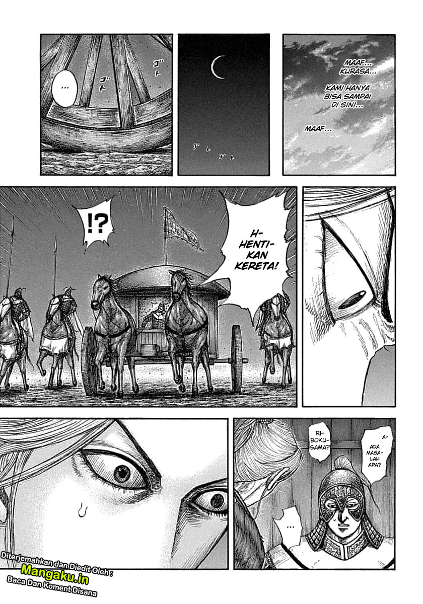 Kingdom Chapter 638 - halaman 11