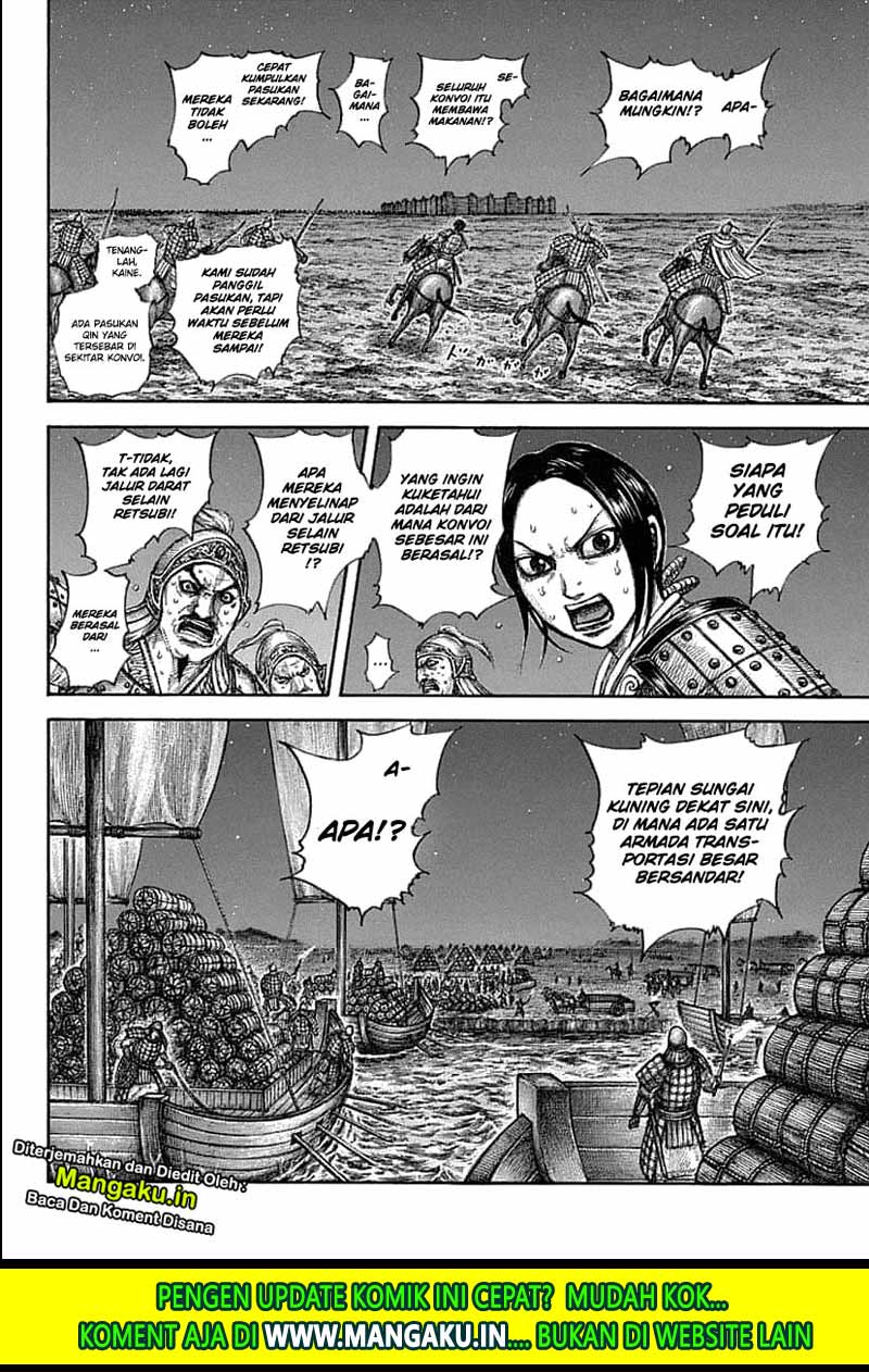 Kingdom Chapter 638 - halaman 17