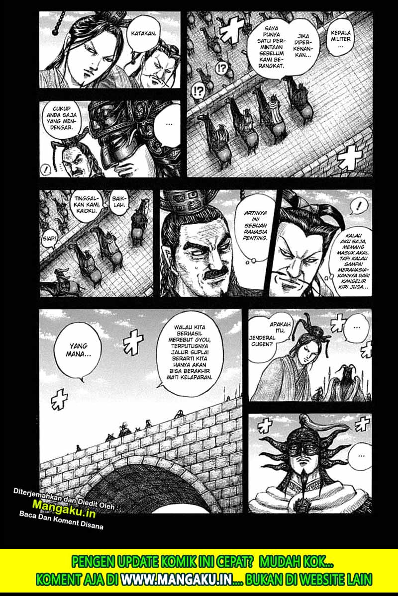 Kingdom Chapter 638 - halaman 3