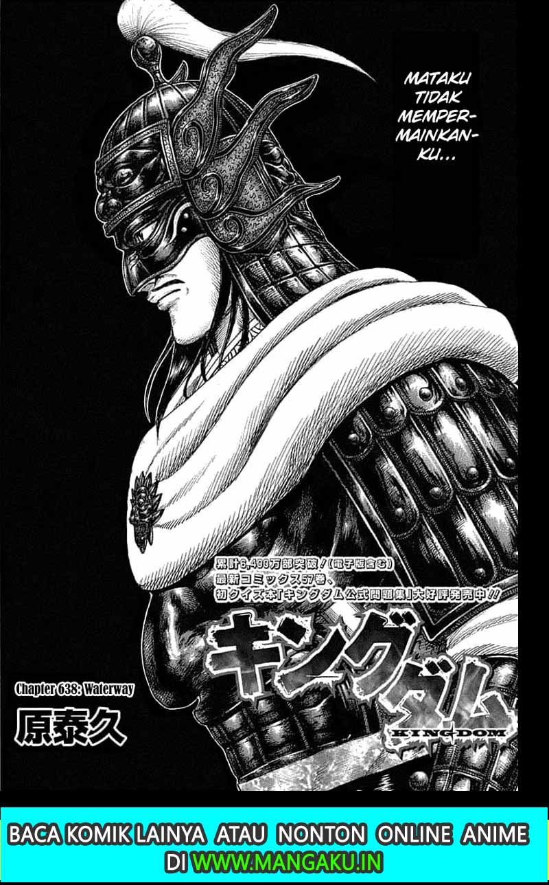 Kingdom Chapter 638 - halaman 4