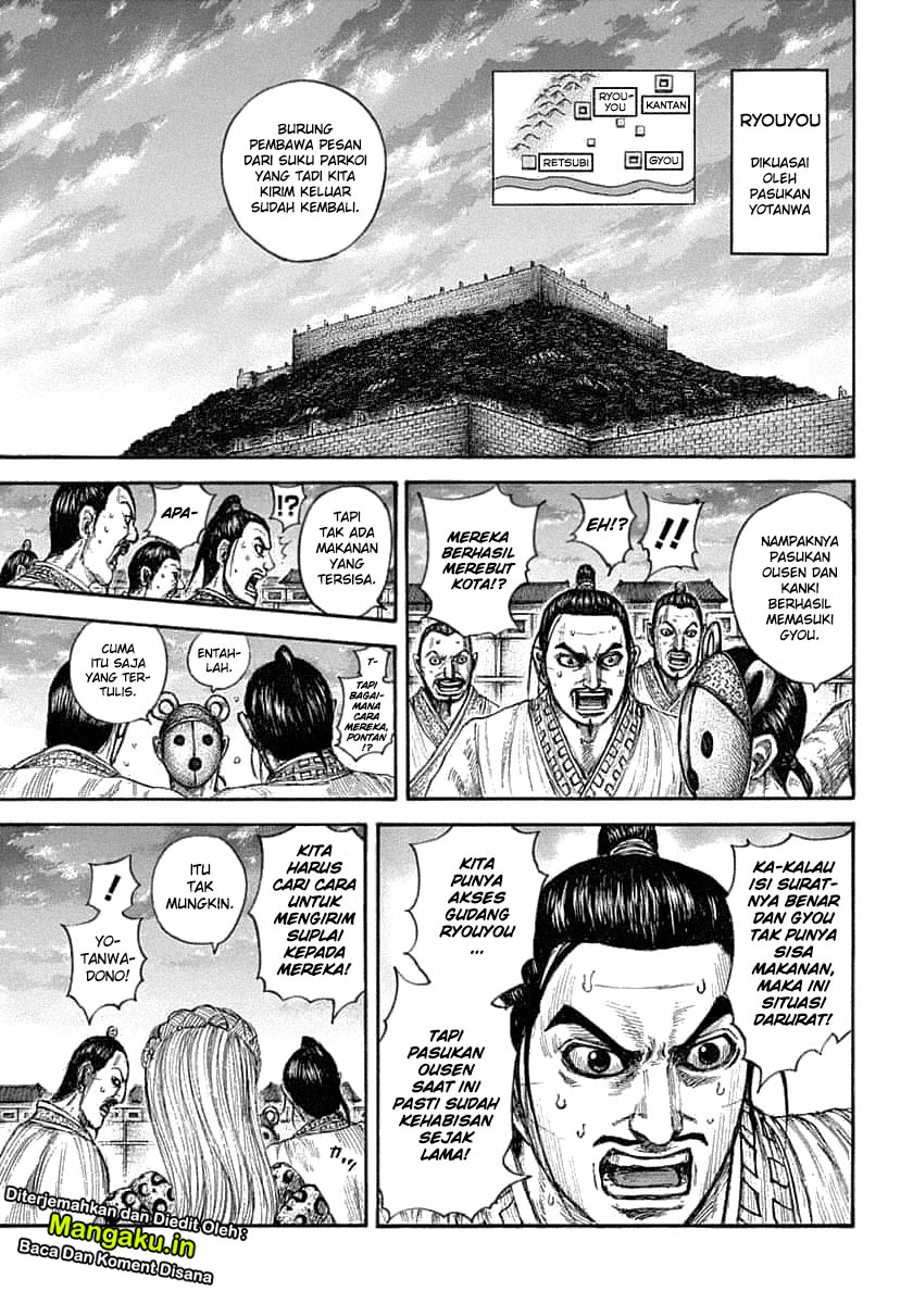 Kingdom Chapter 638 - halaman 5