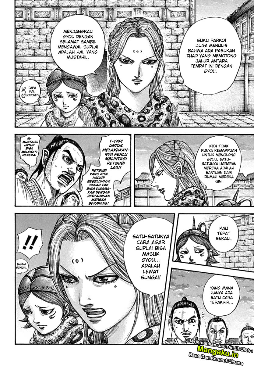 Kingdom Chapter 638 - halaman 6