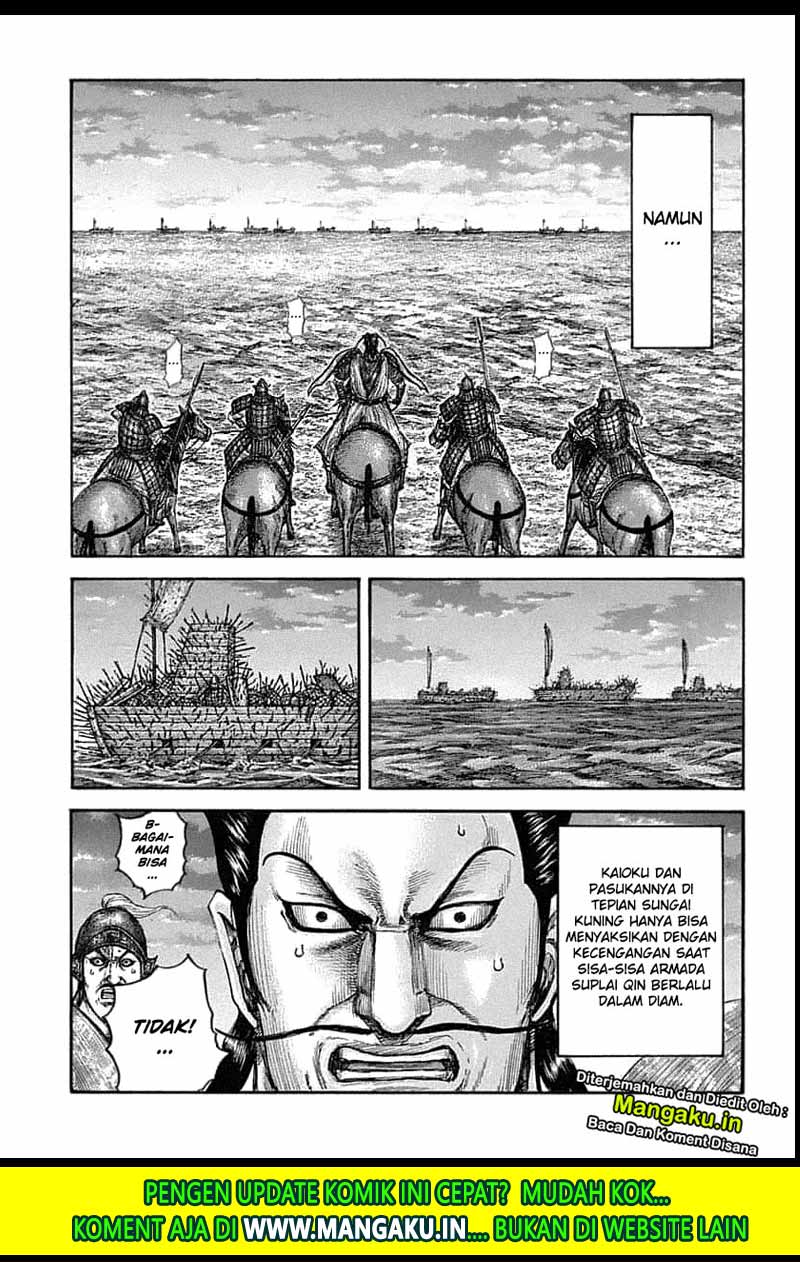 Kingdom Chapter 638 - halaman 7