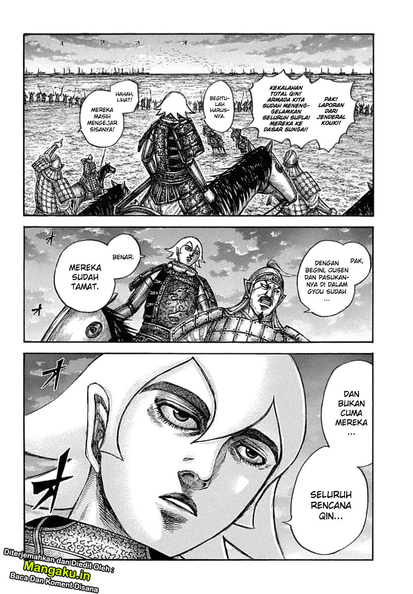 Kingdom Chapter 638 - halaman 8