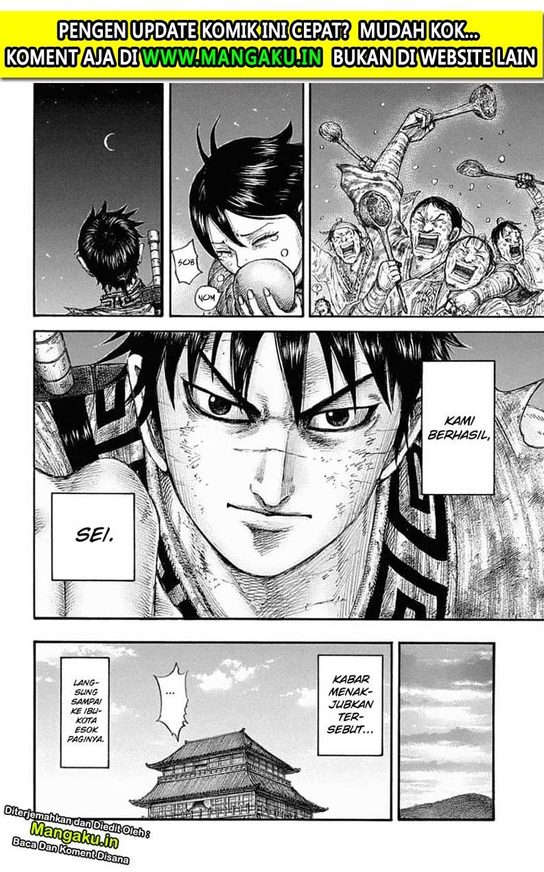 Kingdom Chapter 639 - halaman 12
